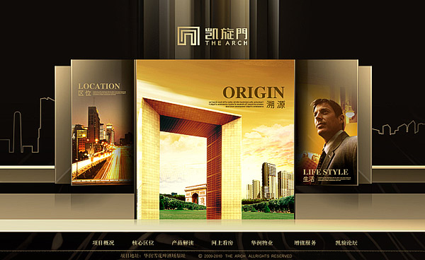 北京網(wǎng)站建設公司 北京傳誠信 jzztb.org.cn