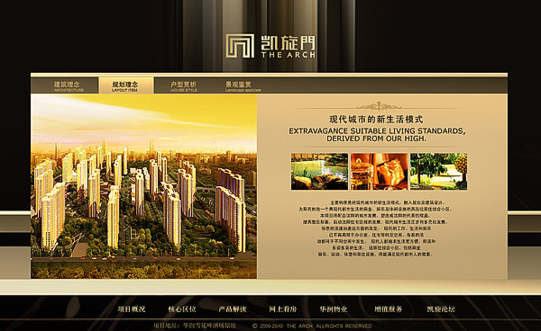 北京網(wǎng)站建設公司 北京傳誠信 jzztb.org.cn