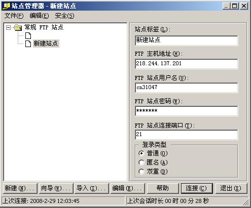 網(wǎng)站建設(shè) 北京傳誠信jzztb.org.cn