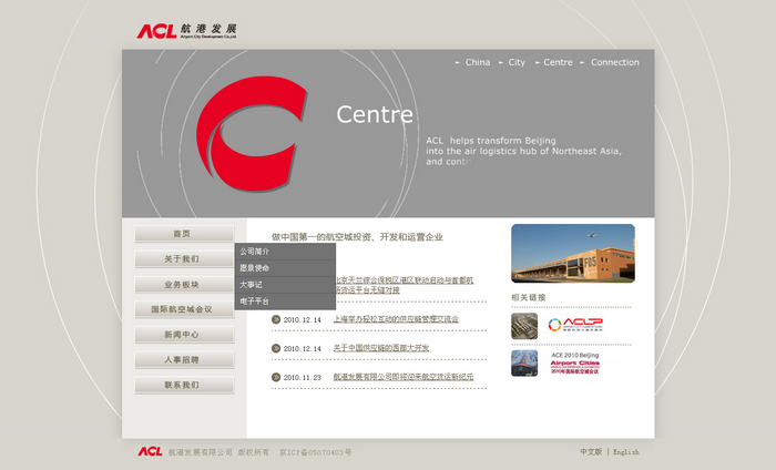 企業(yè)網(wǎng)站建設(shè)的制度建設(shè)標(biāo)準(zhǔn)！ jzztb.org.cn 北京網(wǎng)站建設(shè)公司