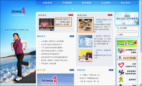 網(wǎng)頁設計的常用術語