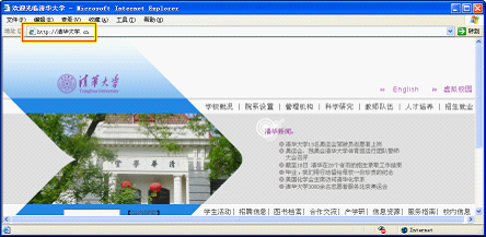 網(wǎng)頁設計的常用術語