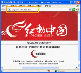 網(wǎng)頁設計的常用術語