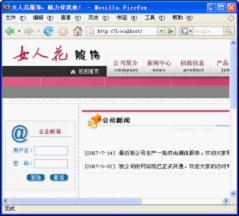 網(wǎng)頁設計的常用術語