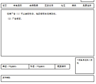 教育科技集團網(wǎng)站建設需求