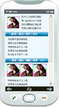 專業(yè)的WAP網(wǎng)站建設(shè)團(tuán)隊,企業(yè)移動網(wǎng)站
