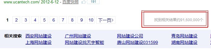 網(wǎng)站關(guān)鍵詞（seo）優(yōu)化服務(wù)!! jzztb.org.cn