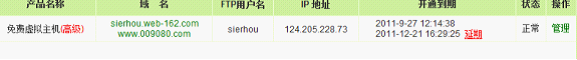 建設(shè)音樂網(wǎng)站網(wǎng)站技術(shù)解決方案。