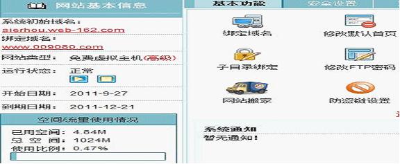建設(shè)音樂網(wǎng)站網(wǎng)站技術(shù)解決方案。