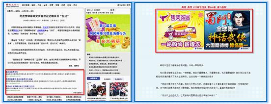 百度網(wǎng)盟推廣，您的網(wǎng)盟推廣信息將如何展現(xiàn)？