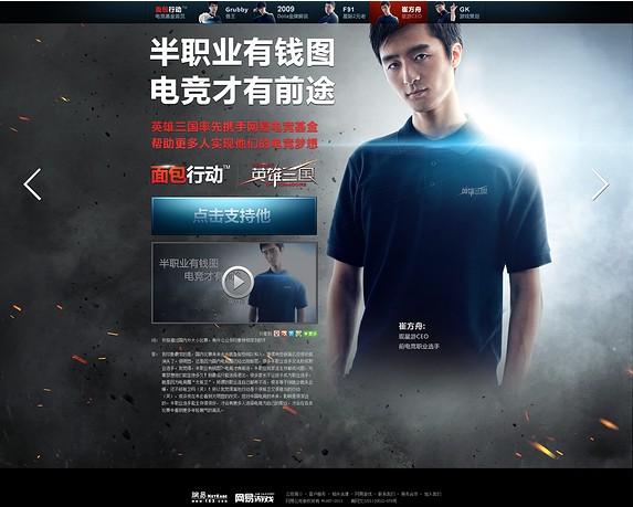 網(wǎng)站設(shè)計師要樹立自己的風(fēng)格。