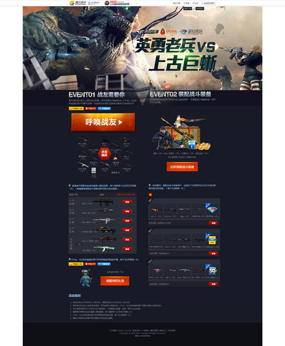網(wǎng)站設(shè)計(jì)的10條錦囊妙計(jì)。圖片