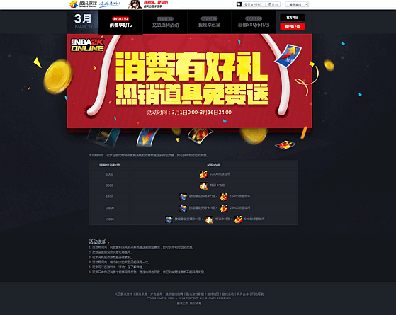 網(wǎng)站動畫跟HTML的區(qū)別有哪些？