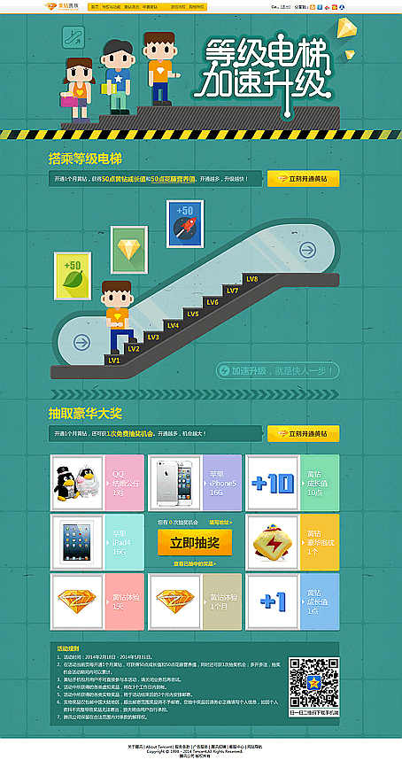 某商場(chǎng)網(wǎng)站功能、板塊細(xì)化設(shè)想?yún)⒖?，jzztb.org.cn