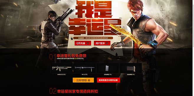 網(wǎng)站建設(shè)整體風(fēng)格定位的設(shè)計(jì)。jzztb.org.cn
