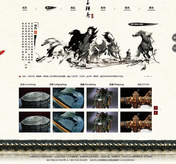 網(wǎng)站建設(shè)系統(tǒng).net選型的特點。jzztb.org.cn