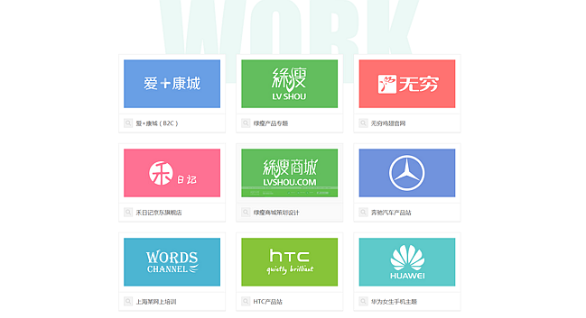 網(wǎng)站的關鍵詞要有價值。