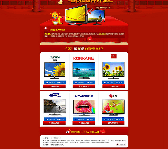 婚禮鉆戒網(wǎng)推廣計劃。