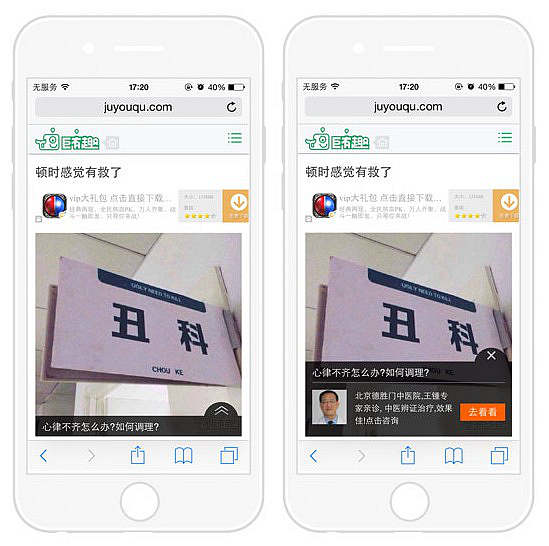 “圖+”移動(dòng)網(wǎng)頁版開始內(nèi)測了！