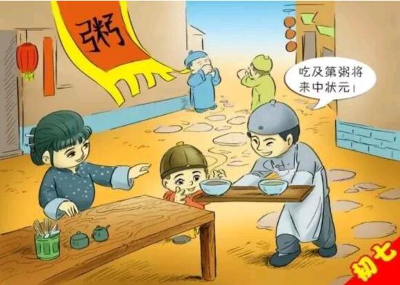 正月初七是人曰，卽人的生曰