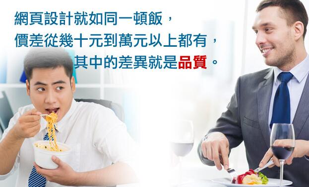 500元網(wǎng)頁(yè)設(shè)計(jì)，怎么那么便宜？