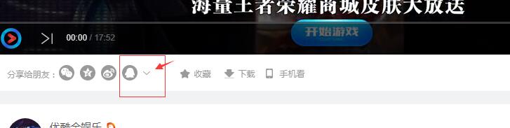 如何在網(wǎng)頁加入優(yōu)酷，土豆，騰訊的影片(影音平臺整合)