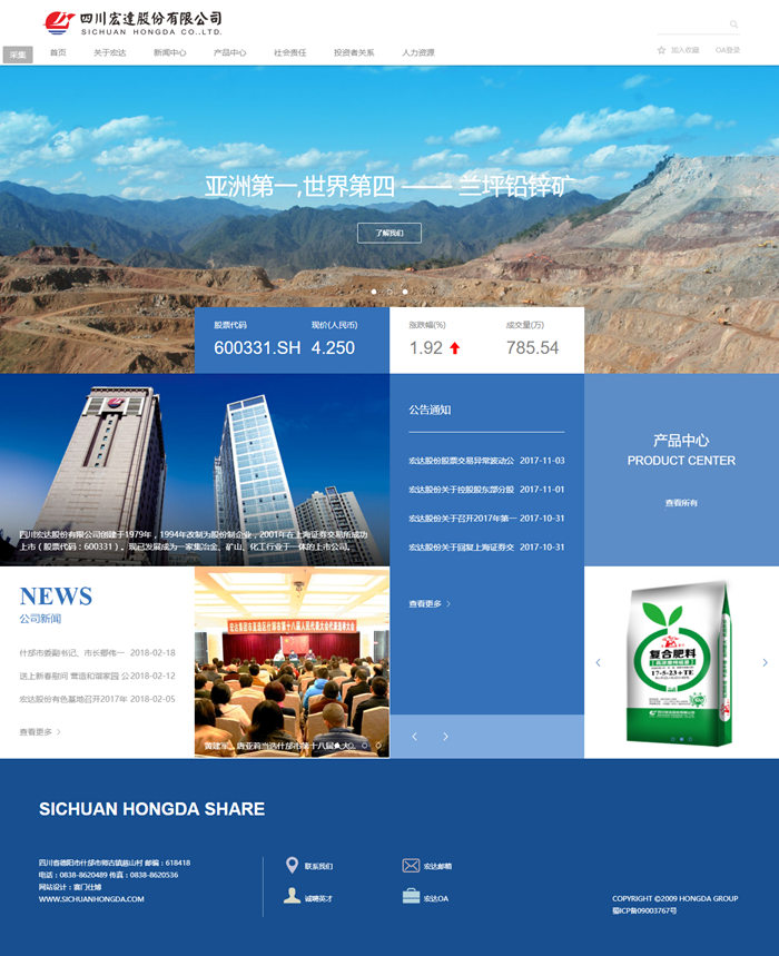網(wǎng)頁設計行業(yè)要跟上設計趨勢。