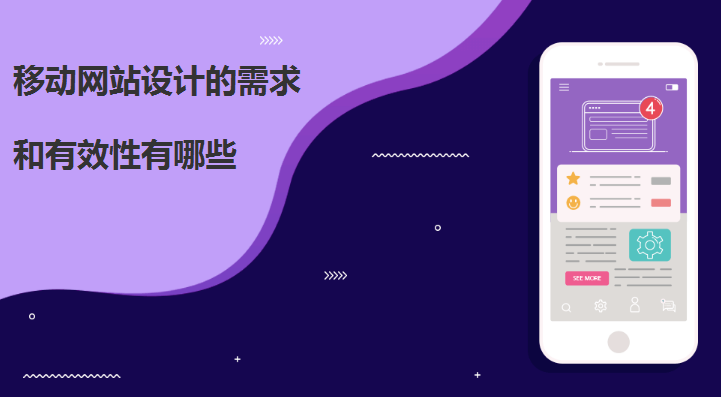 網(wǎng)站建設