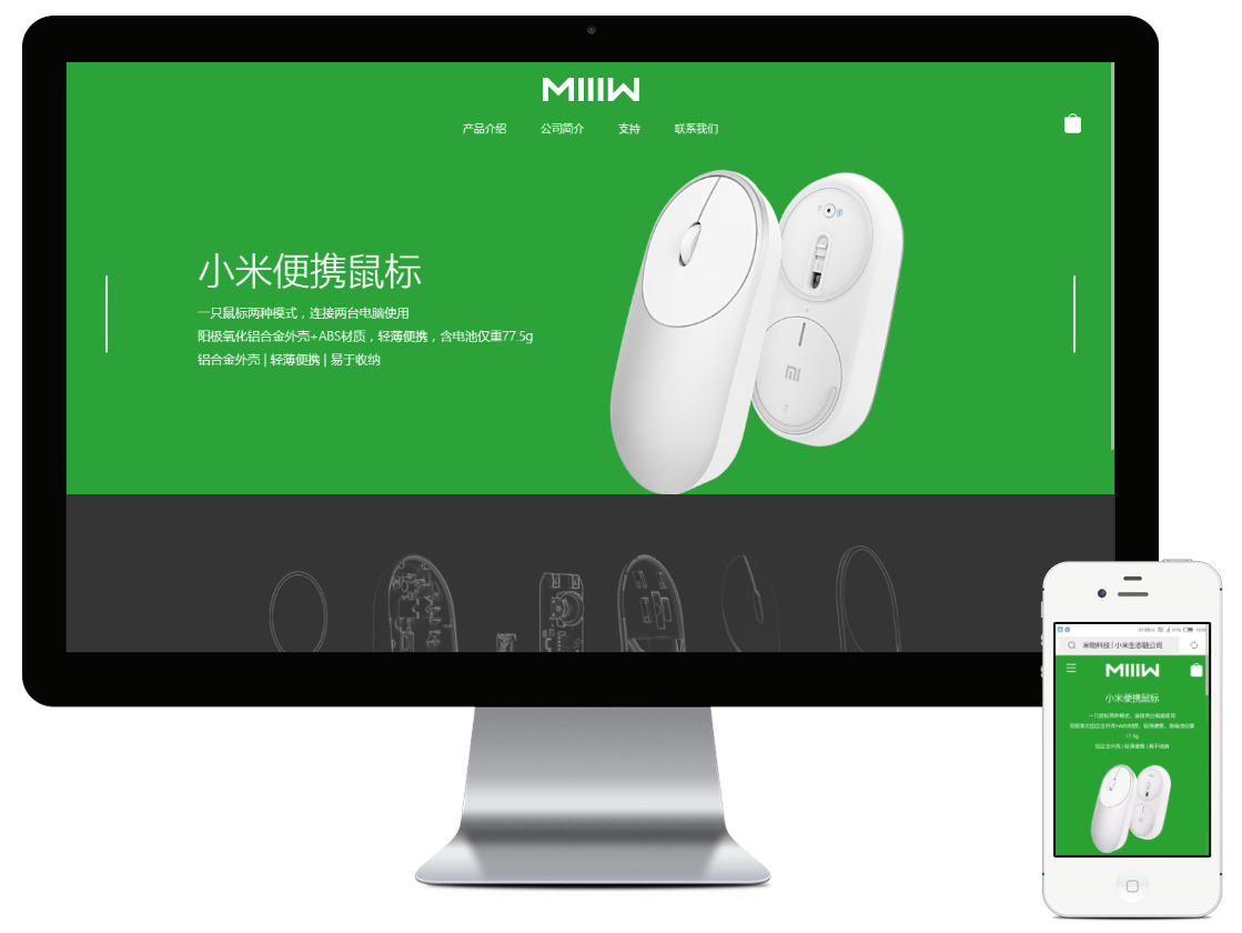 網(wǎng)站建設(shè)公司 jzztb.org.cn